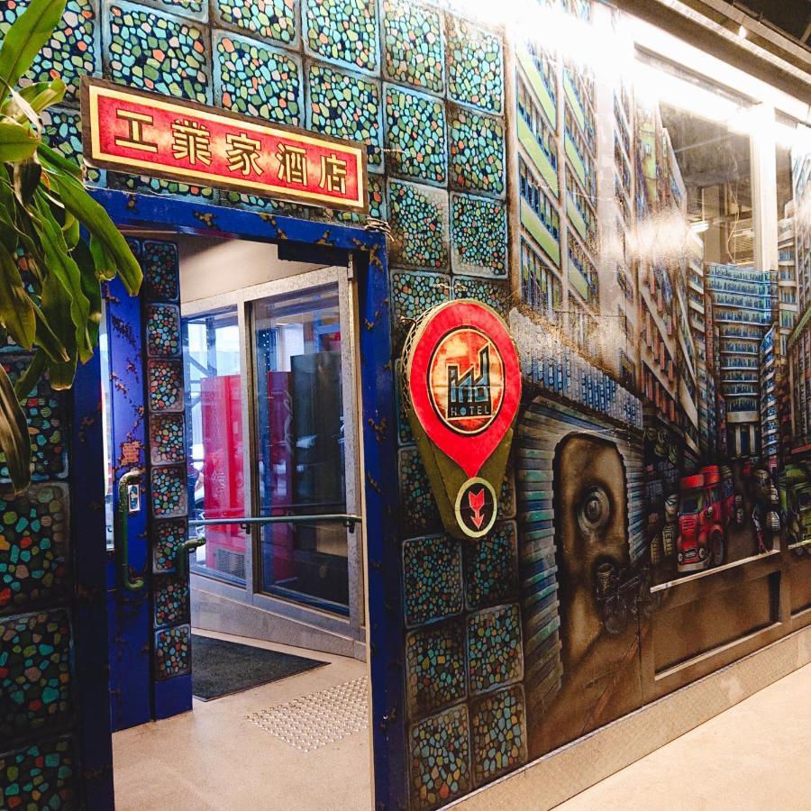 Ind Hotel Hong Kong Luaran gambar